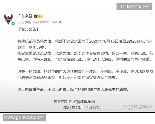 杨舒予谈父亲当场泪崩 杨力维:咱们没让爸爸绝望